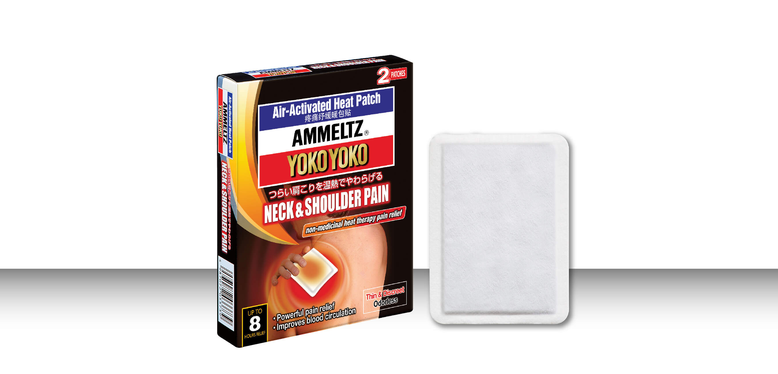 AMMELTZ YOKO YOKO NECK & SHOULDER PAIN HEAT PATCH